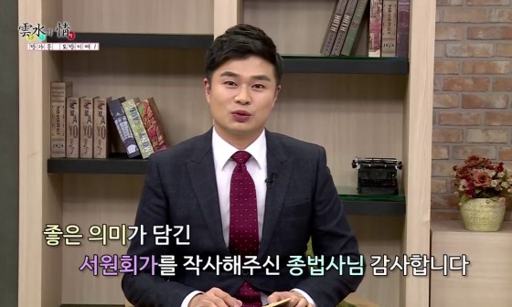 인연운수 이미지