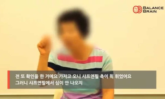 밸런스브레인노원센터 이미지