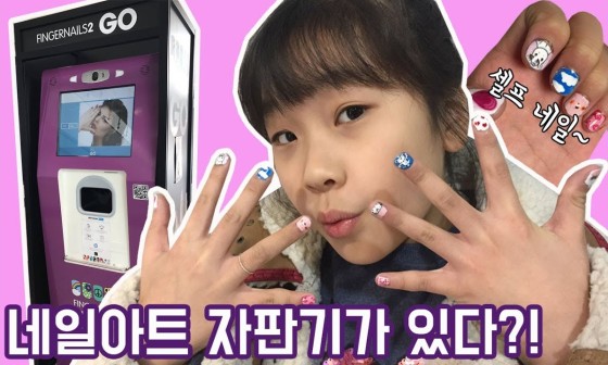 아롱네일 이미지