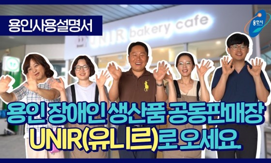 유니르 이미지