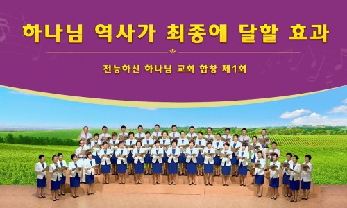 동방의빛 이미지