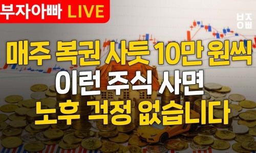 비엠복권 이미지