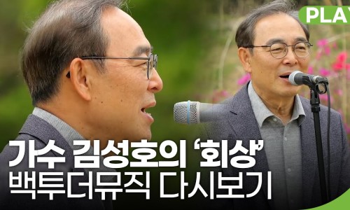 더뮤직 이미지