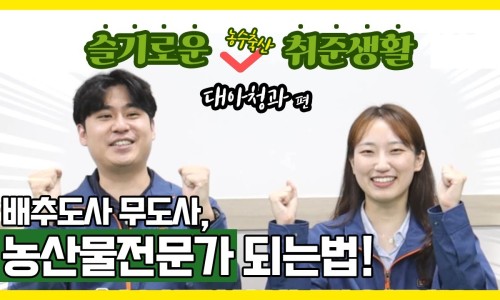 농수축산신문 이미지
