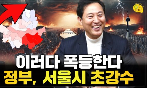 고고망고 이미지