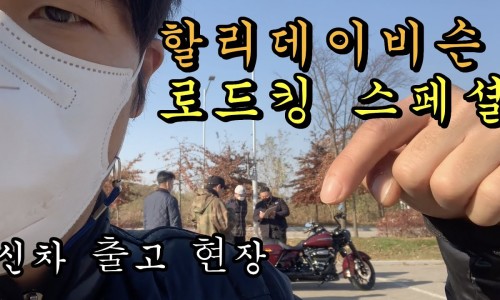 푸조 508 알뤼르, 네이버 스마트스토어에서 국산 중형보다 싸게 판다