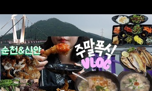섬푸드모아 이미지
