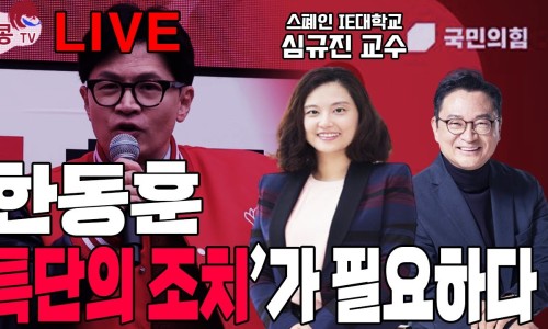 멸콩TV 이미지