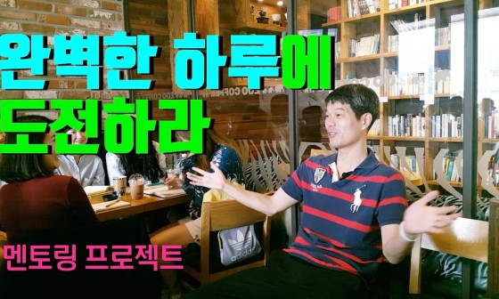 체인지그라운드5 이미지