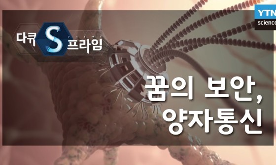 신의통신 이미지