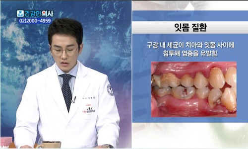 태전플란트치과의원 이미지