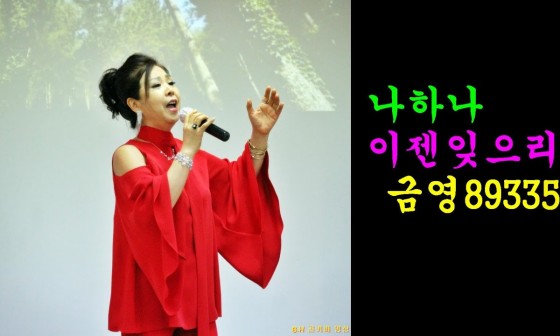 금영뮤직 이미지