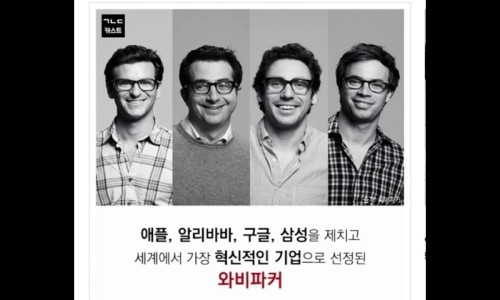 행복을주는기업 이미지