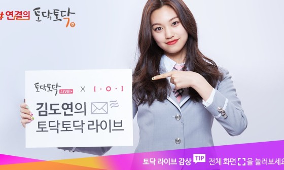도연텔레콤 이미지