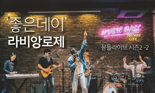 라비앙로제 이미지