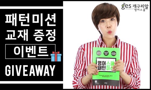 패턴스쿨 이미지