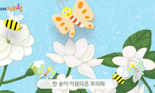 모리화 이미지