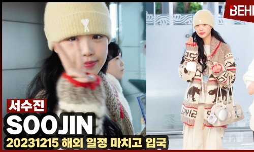 서수진패션 이미지