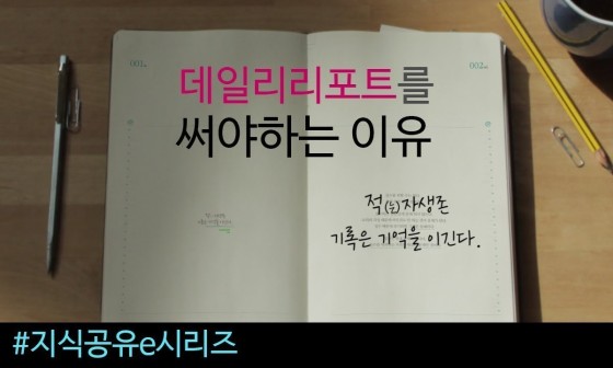 체인지그라운드5 이미지