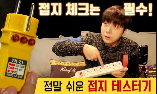 태광음향 이미지