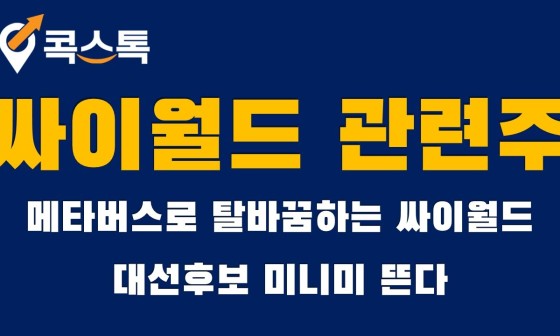 인트로컴퍼니 이미지