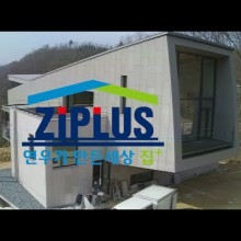 주식회사 청평건설 이미지