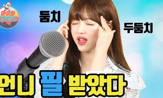 오ENG 이미지