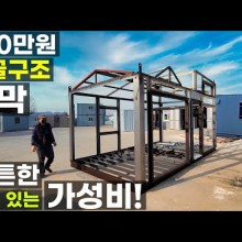 가나콘테이너 이미지