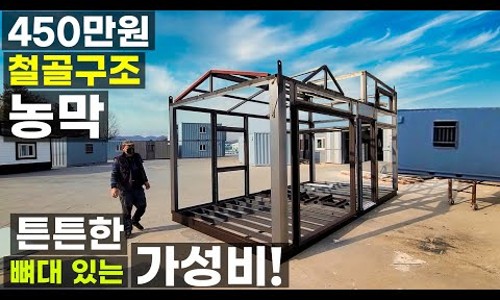 가나콘테이너 이미지