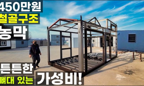 가나콘테이너 이미지