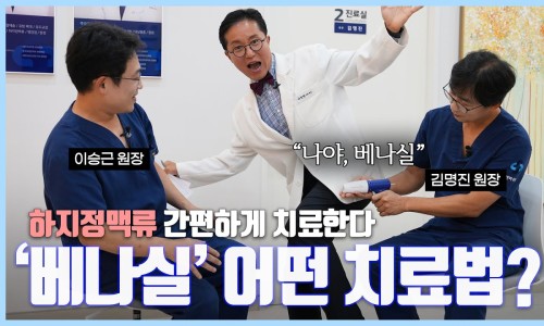 유엔비의원 이미지