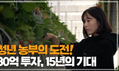 투베리농원 이미지