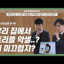 마루영상 이미지