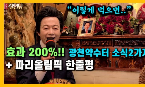 광천약수터 이미지
