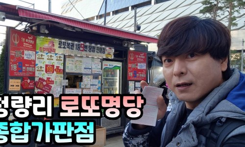 종합가판점 이미지