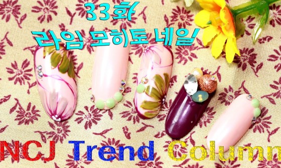 제이네일아트 이미지