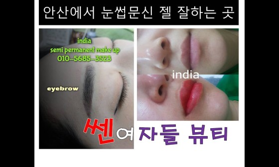이은주뷰티샵 이미지