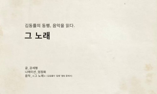 뮤직팜(Music farm) 이미지