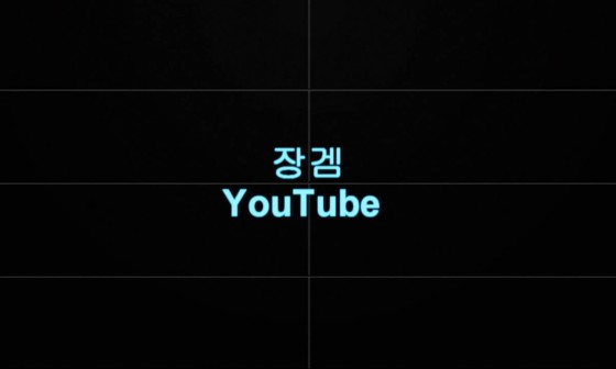 골든플랜트 이미지