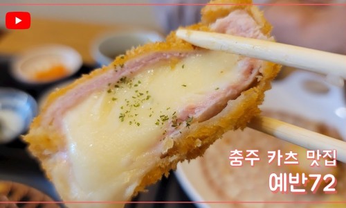 예반72 이미지
