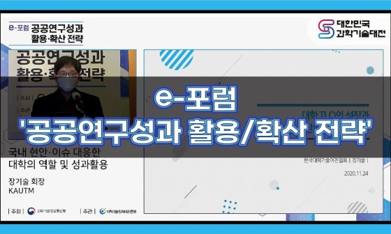 공공연 이미지