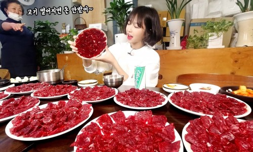 본뭉티기 이미지