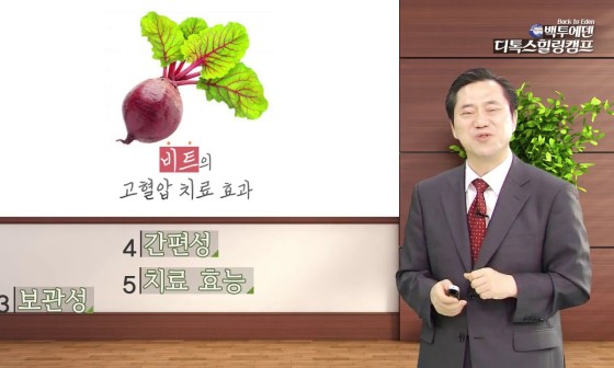 백투에덴힐링센터 이미지