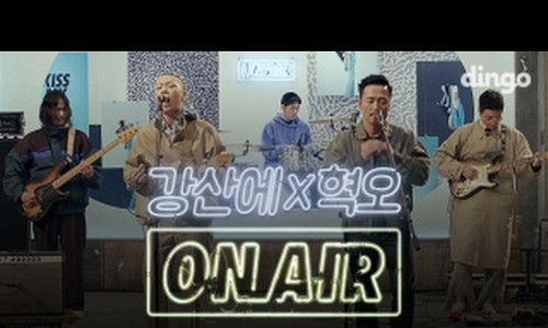 강산에주 이미지