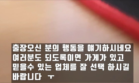 키다리컴퓨터수리 이미지