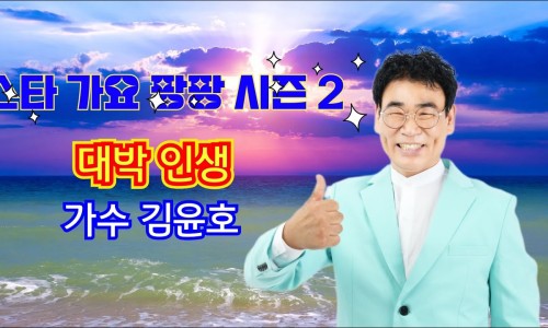 스타엔터테인먼트노래교실 이미지