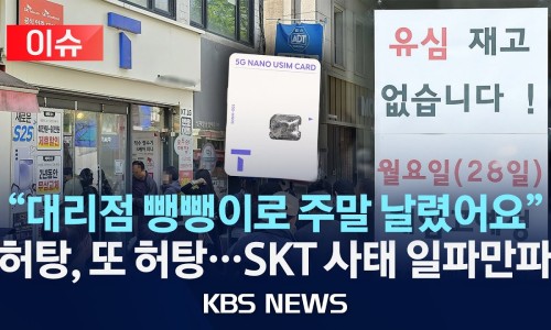 KS텔레콤 이미지