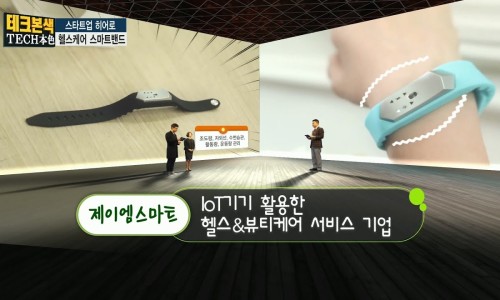 히어로 헬스케어 이미지