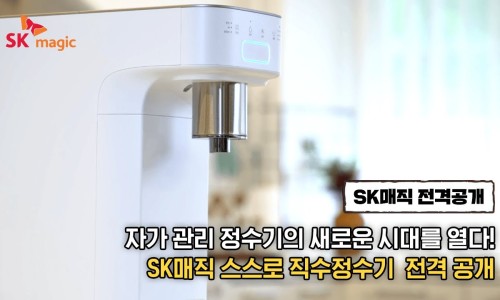 나눔렌탈 이미지