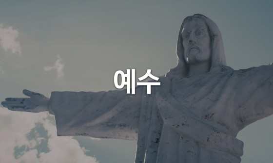 에이멘 이미지